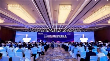 Conférence mondiale sur la fibre optique et le câble 2023 à Wuhan